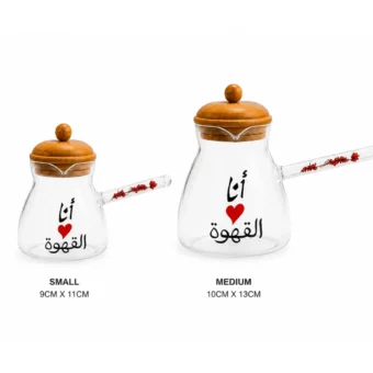 Arabic Calligraphy Glass Coffee Pot